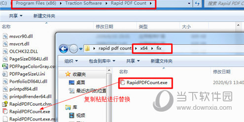 Rapid PDF Count6中文破解版