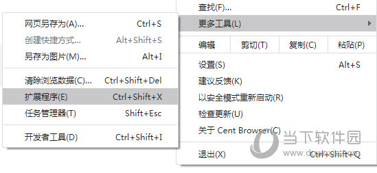 清除浏览数据