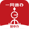 随申办市民云 V7.4.2 安卓最新版