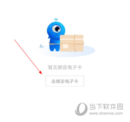 i百联APP下载