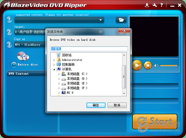 BlazeVideo DVD Ripper