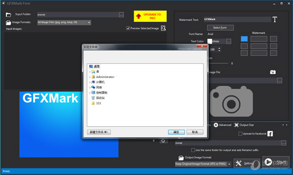 GFXMark Free