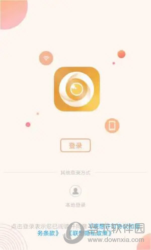 联想慧眼