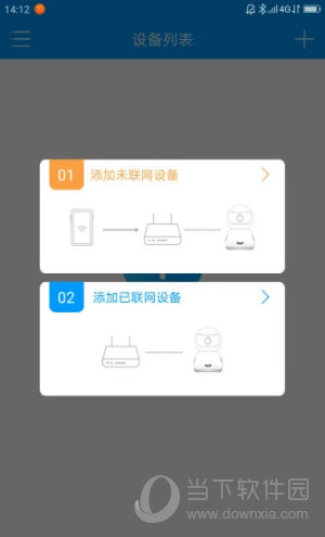 联想慧眼