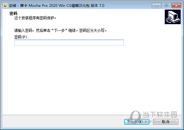 Mocha Pro 2020中文破解下载