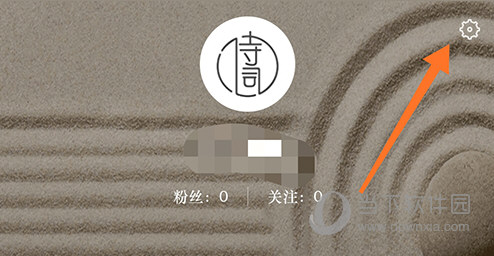 古诗词典个人中心