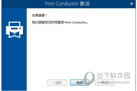 print conductor