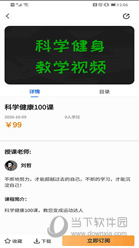 慧行文化