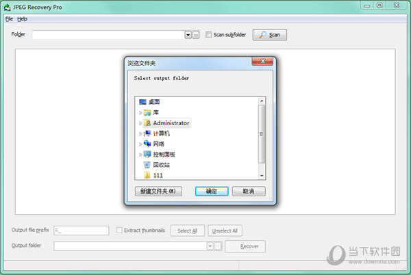 jpeg recovery pro
