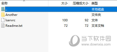 SPSS25.0破解补丁