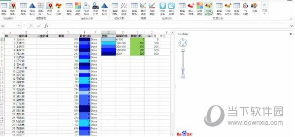 DataMap for Excel破解版