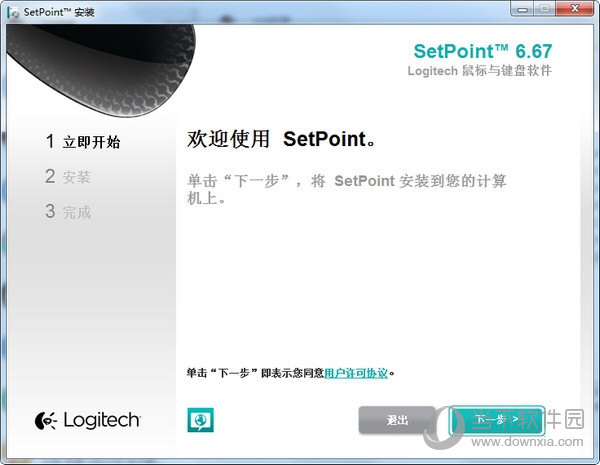 Logitech Setpoint