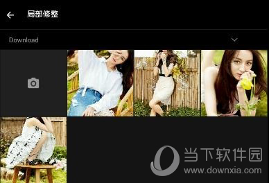 选择自己需要进行处理的图片