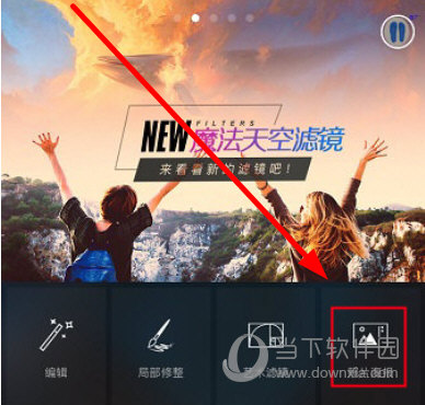 点击“照片海报”功能