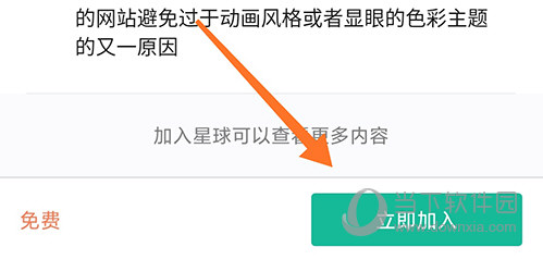 知识星球立即加入