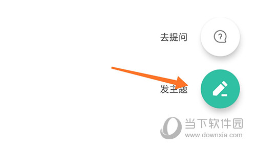 知识星球发主题
