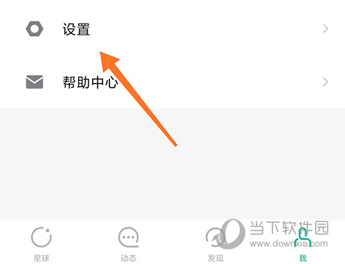 知识星球设置