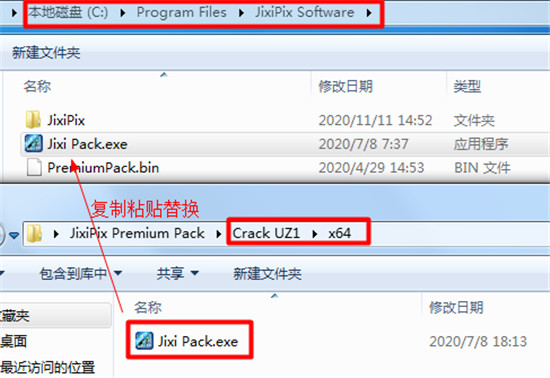 JixiPix Premium Pack