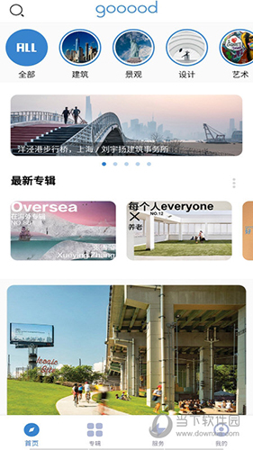 谷德设计网