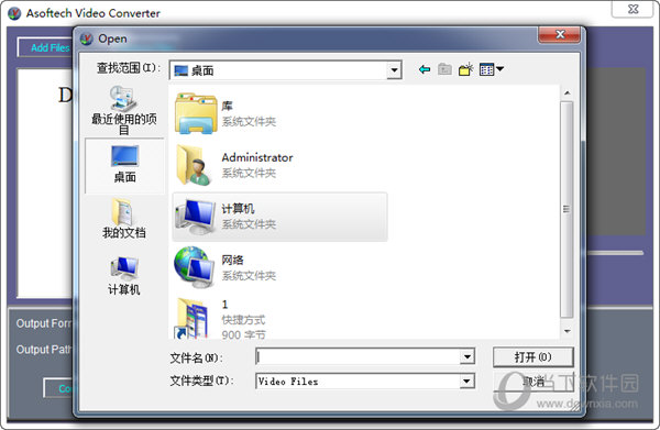 Asoftech Video Converter