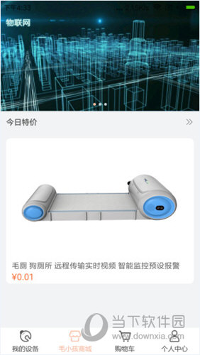 毛小孩