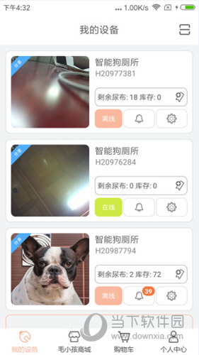 毛小孩