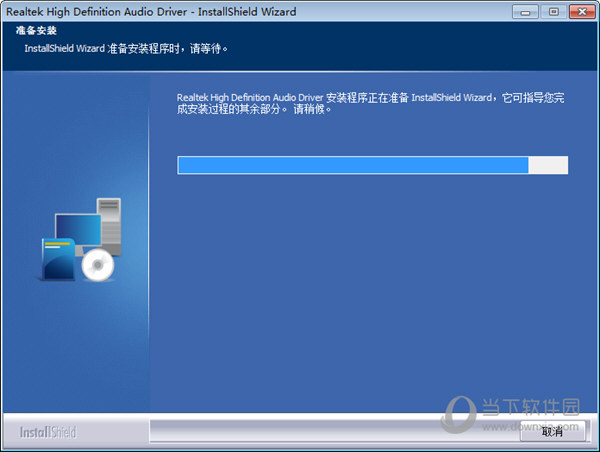 Realtek 瑞昱HD Audio官方声卡驱动下载