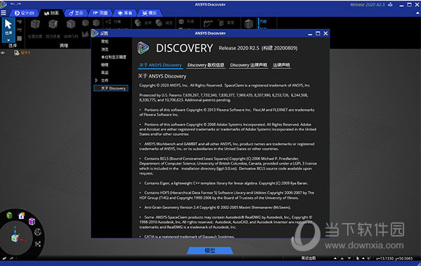 ANSYS Discovery2020