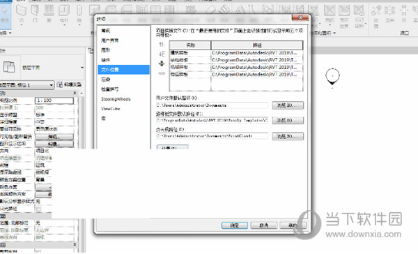 Revit2021族库免费下载	