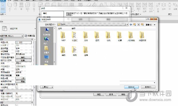 Revit2021族库免费下载