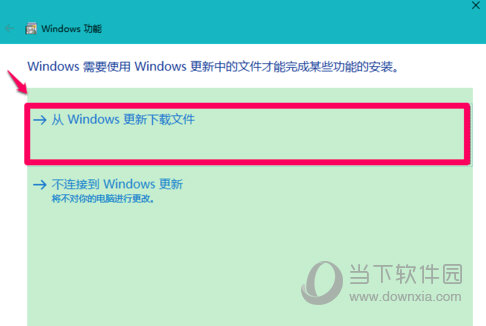 .net framework 3.0 win10版