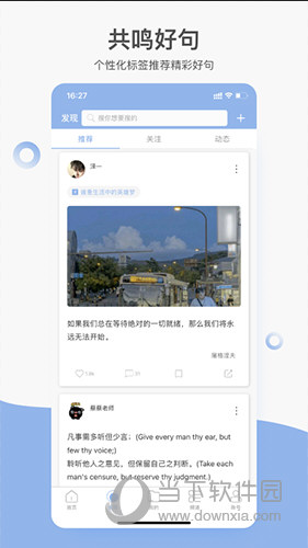 句子控