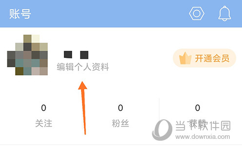 句子控账号
