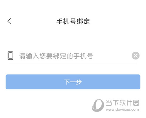 句子控绑定
