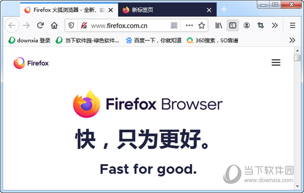 Firefox Browser V86.0 官方最新版