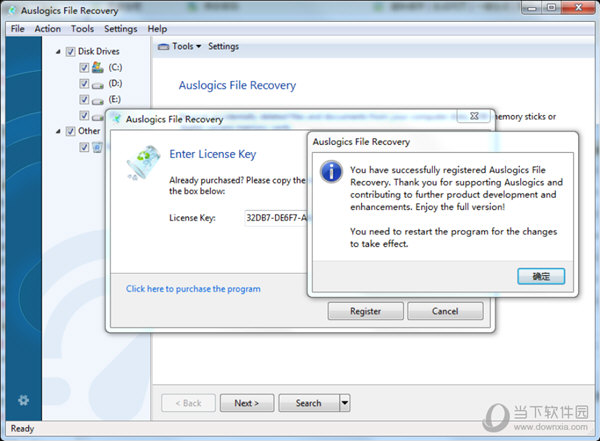 Auslogics File Recovery