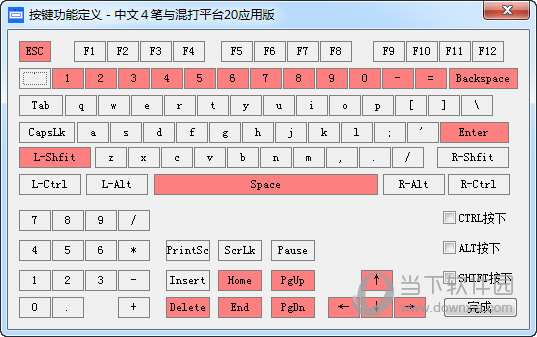 中文4笔与混打平台