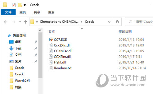 chemcad中文版