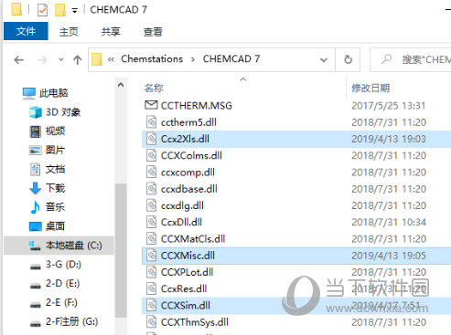 chemcad中文版