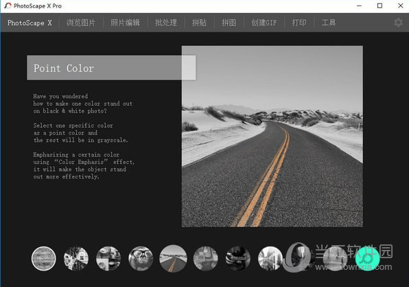 PhotoScape X Pro中文特别授权版