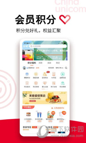 酷余工程库管