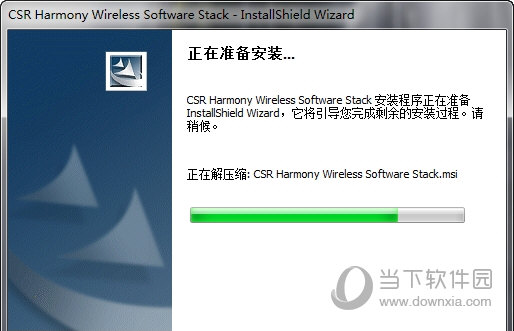 CSR Harmony驱动下载