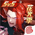 决战平安京 V1.113 苹果版