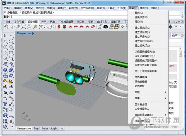 Rhino 7种实体：正方形、球体、圆柱体、环、管、圆锥体、梯形锥体、金字塔、扁金字塔、椭球体、圆管、平面延伸曲线挤出、挤出曲面、封边、组合曲面、冷门边缘合并、TrueType文本、 Unicode（