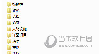 Revit2017族库免费下载