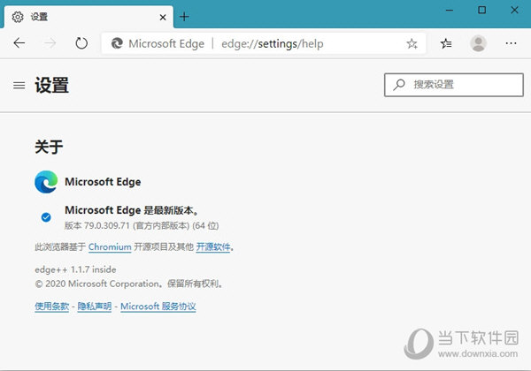 edge  (edge浏览器增强工具) v1.4.6 绿色版