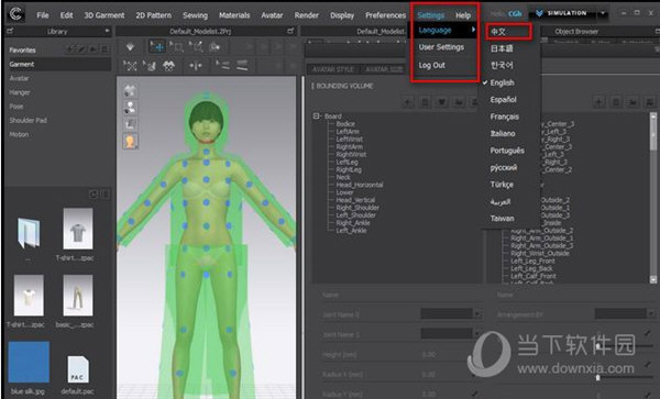 clo3d破解绿色版下载