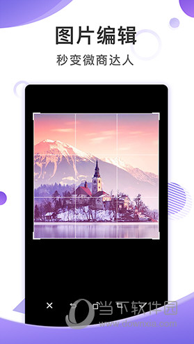 截图王APP