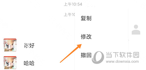 截图王修改
