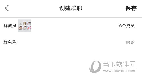 截图王创建